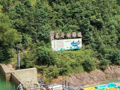 -龙井峡漂流