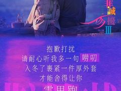 -中影国际影城(合生汇CINITY店)