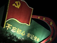 -商丘站