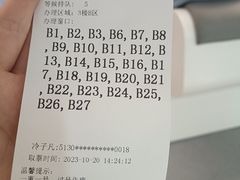 -成都高新区政务服务中心