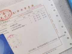 -上海市第四人民医院