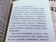 -西西弗书店&矢量咖啡(壹方购物中心店)