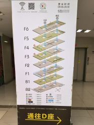 -百荣二期玩具城