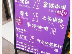 -HANA COFFEE(长寿路店)