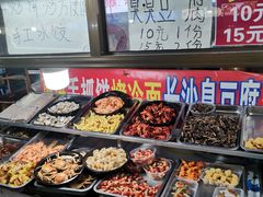 -鬼街