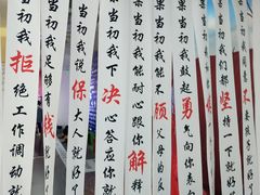 -成都失恋馆