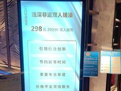 -浅深(北京北四环精品店)