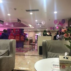-重庆军美医疗美容医院