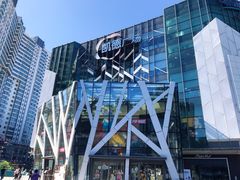 -凯德广场(学府店)