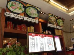 菜单-慧娟面馆·餐厅(望江路店)