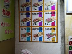 -齐品达烤肉饭(百联美食城店)