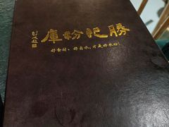 -勝记粉库桂林米粉非遗传承(西街店)