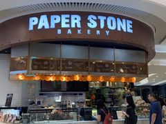 -PAPER STONE BAKERY(天环店)