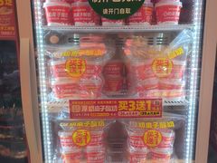 -味多美蛋糕(双合地铁店)
