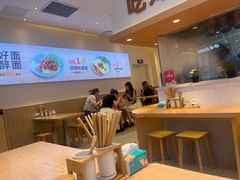 -醉面(西铁营万达店)