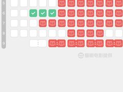 -万象影城(深圳布吉万象汇IMAX店)