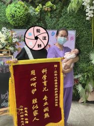 点击看大图 -贝安心月子中心(昌平店)