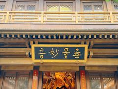 -香积寺