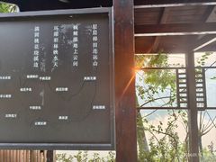 -重庆彩云湖湿地公园