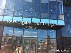 -巴黎贝甜(五道口店)