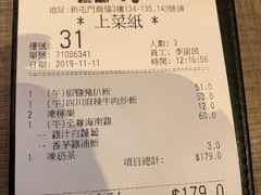 -百份百餐厅(新屯門中心)