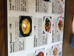 -Geneva日内瓦餐厅(西郊宝成花苑店)