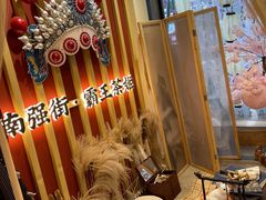 -霸王茶姬(南强街店)