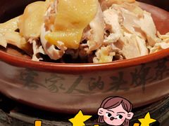 招牌手撕盐焗鸡-恒信客家王(华泰店)