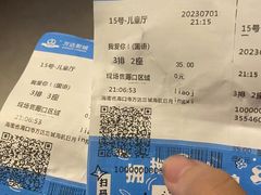 -万达影城IMAX(海口日月广场店)