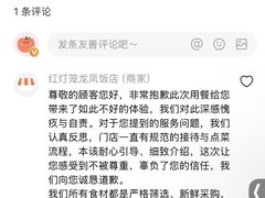 -红灯笼龙凤饭店(宁波老字号店)