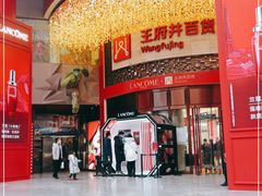 -王府井百货(总府店)