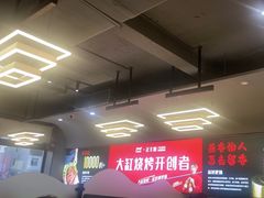 -正丰源大缸烧烤(人民路店)