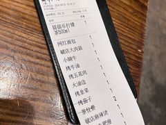 -破店肥哈·东北烧烤·夜宵(南山保利店)
