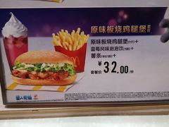 -麦当劳(中山八路店)