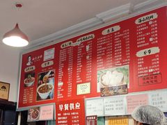 -姚记炒肝店(鼓楼店)