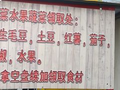 -第五季龙水凤港生态露营农场