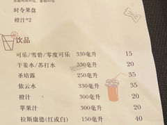 -杭州国际会议中心洲际酒店-面工坊