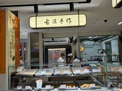 -杏花樓(福州路总店)