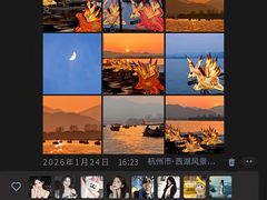 -杭州萧山国际机场