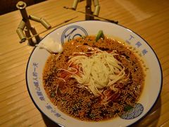 -丁阿纸面馆