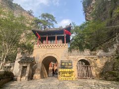 -藏山旅游风景区