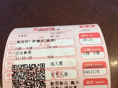 -乐天影城(威高广场店)