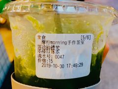 -摩柠手作茶室(国贸店)