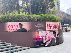 -凤凰汇购物中心