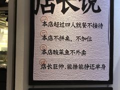 -太二酸菜鱼(汕头苏宁广场店)