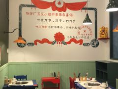 -XiaoJunGan Hotpot 钢管厂五区小郡肝火锅串串香