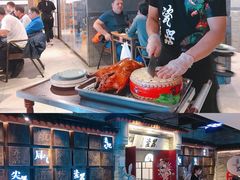 门面-瓷器(Market City)