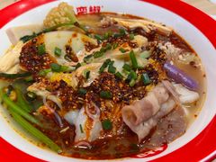 -小蛮椒麻辣烫·麻辣拌(青浦宝龙店)