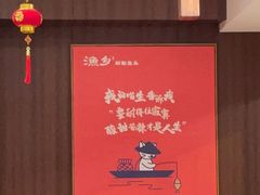 -渔乡米香·剁椒鱼头(四方坪店)
