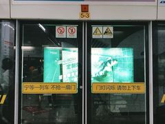 -东方体育中心(地铁站)
